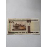 БЕЛАРУСЬ 500 РУБЛЕЙ 2000, серия Са 1220420