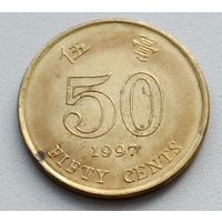 Гонконг. 50 центов 1997 года.
