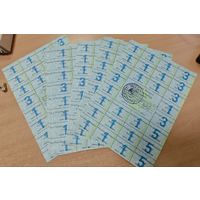 Карта спажыуца 50 рублей. 10 штук