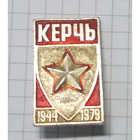 Керчь. 1944-1979 г.