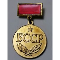 Заслужаны работник культуры БССР