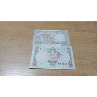 1 рупия Пакистана без года с рубля **7866746