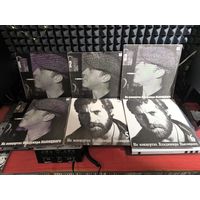 Владимир Высоцкий - На Концертах 1-20 части (Vinyl)