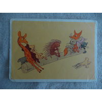 Гуров. Колючий сосед. 1964 г. 10х15 см. Чистая.