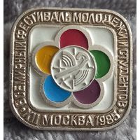 Фестиваль молодёжи и студентов МОСКВА 1985