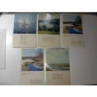 Открытки природа ,  с рубля .