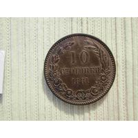 Болгария 10 стотинок 1881 года
