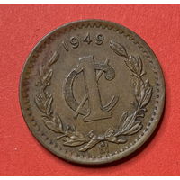 Мексика 1 цент 1949г.