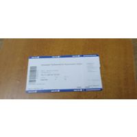 Входной билет в ДР "Кубанский Казачий хор"