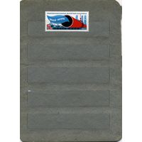 СССР, 1983, Газопровод** УРЕНГОЙ ПРОМАРЫ-УЖГОРОД,   серия 1м чистая