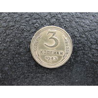 Продажа коллекции с 1 рубля! Монеты СССР.