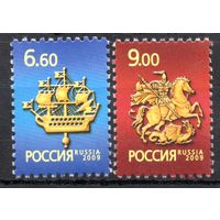 Россия 2009.Стандарт.Святой Георгий Победоносец. Кораблик на шпиле Адмиралтейства. 2 марки (739)