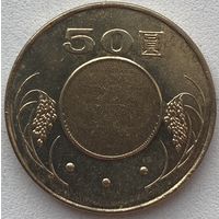 Тайвань 50 долларов 2007 г.