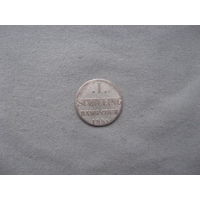 Гамбург 1 шиллинг 1851 год Свободный ганзейский город Гамбург (1773-1872)