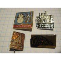 4 значка/25 с рубля!