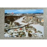 Открытка 2016 Логойск панорама Минская область чистая