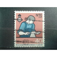 Япония, 1985. Международный конкурс профессионального обучения