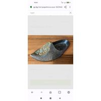 Пепельница, СССР