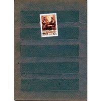 СССР, 1964,  150 лет** со д/р ЛЕРМОНТОВА 1м   чистая