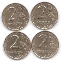 2 рубля 2006 год СПМД  _состояние VF