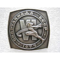 6 спартакиада БССР