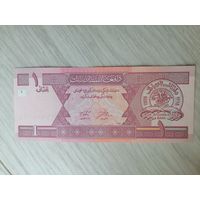 Афганистан 1 UNC c рубля