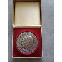 Медаль в футляре 100 лет WlLHELM PIECK 1876 - 1976 г.  Тяжёлая