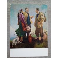 1958. Джапаридзе. Напутствие