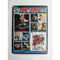DVD-диск с зарубежными фильмами