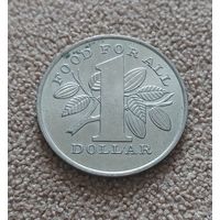 Тринидад и Тобаго 1 доллар, 1979 Продовольственная программа FAO