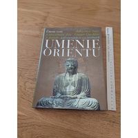 Umenie orientu.Искусство Востока.