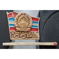 Киргизская ССР. Бв-80