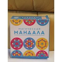 Настольная игра Магическая мандала.