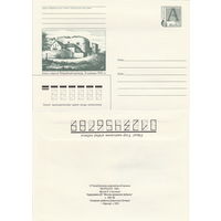 Беларусь 1998 Адзiн з фартоў Бабруйскай крэпасцi. З гравюры ХIХ ст. Один из фортов Бобруйской крепости. С гравюры ХIХ в. (к4)