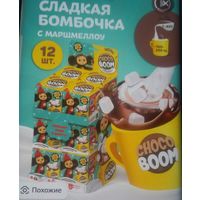 Куплю набор шоколадных бомбочек Choco Boom Чебурашка или наклейки от чебурашек ПОЧТОЙ НЕ ВЫСЫЛАЮ ТОЛЬКО В МИНСКЕ