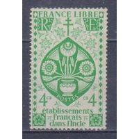 [2313] Французские колонии. Французская Индия 1942. Букет.4с. БЕЗ КЛЕЯ.