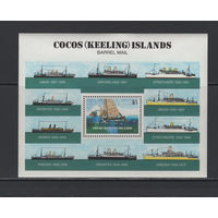 Корабли Кокосовые острова /Territory of Cocos (Keeling) Islands 1984 Бочковая морская почта (Barrel mail)