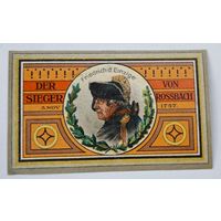 Германия нотгельд