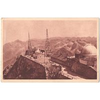 Открытка старинная