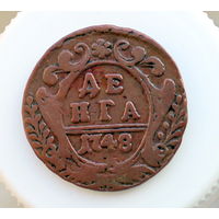 Денга 1748