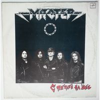 LP Группа МАСТЕР - С петлей на шее (1990)