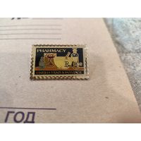 Фармация