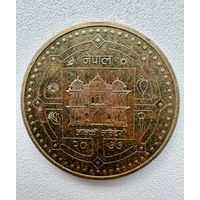 Монета с Непала 2 рупии, 2077 (2020). Редкость.