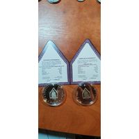 Колыбельная 20р серебро +1р медноникель 2023г