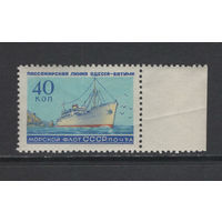 Корабли СССР 1959** Морской флот СССР, Пассажирская линия Одесса-Батуми, чистая с клеем