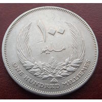 Ливия. 100 миллим 1965