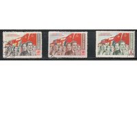 СССР-1950, (Заг.1469(2)-1471(2)),  гаш. , Народы за демократию