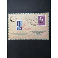 Польша 1963 Конверт польского союза филателистов Кракова с маркой из серии "Покорение космоса" (простое гашение и спецгашение "Почта ракетная") Mi.1444