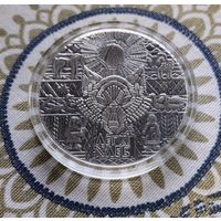 1 рубль. Лёгкі хлеб, Легкий хлеб, 2023г.