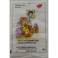 Вкладыш Love is ... номер 59 серия 7 (другой тип надписи). Возможен обмен